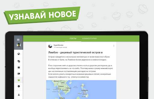 Пикабу — юмор, истории, мемы 16 تصوير الشاشة