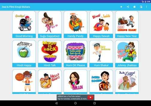 Desi Talking Stickers for all Messengers screenshot 9