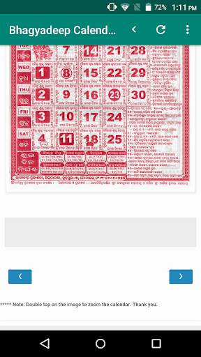 Bhagyadeep Odia Calendar 2021 screenshot 4
