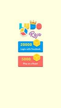 Ludo Raja screenshot 1