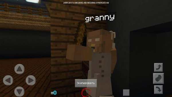 Granny: Bedrock Edition map for MCPE screenshot 6
