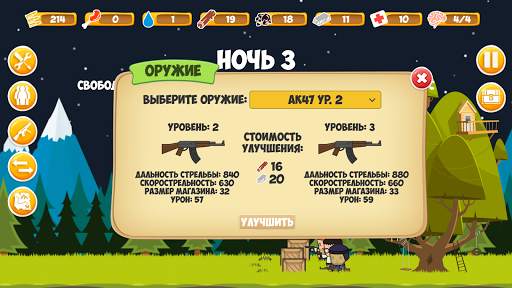 Zombie Forest: Apocalypse скриншот 5