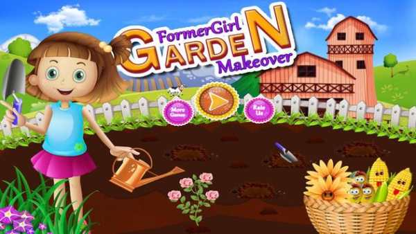 My Farm Garden Kids Game screenshot 6