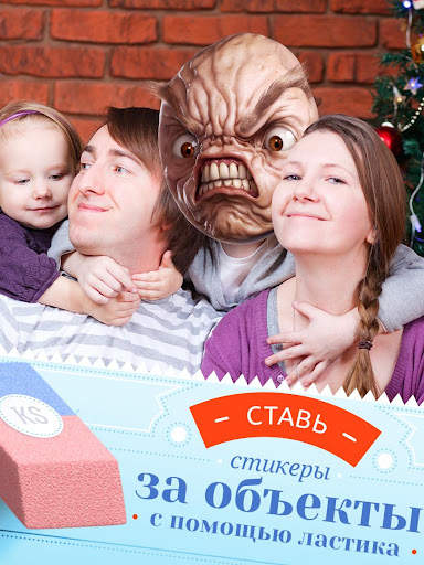 Real Rage - Фото Реализм скриншот 12