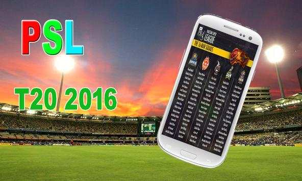 T20 Cricket Live 2016 screenshot 1