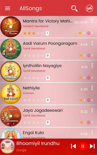 Amman Devotional screenshot 20