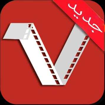 Fast Video Downloading HD screenshot 5