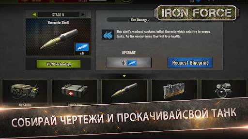 Iron Force скриншот 6