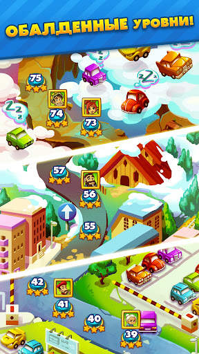 Traffic Puzzle - Match 3 Game скриншот 4