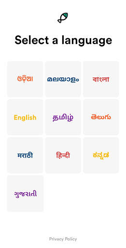 Machli screenshot 1
