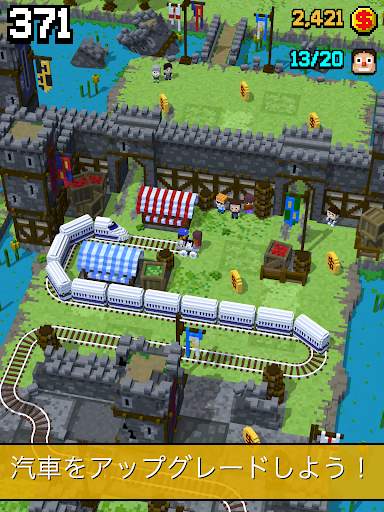 Tracky Train screenshot 10