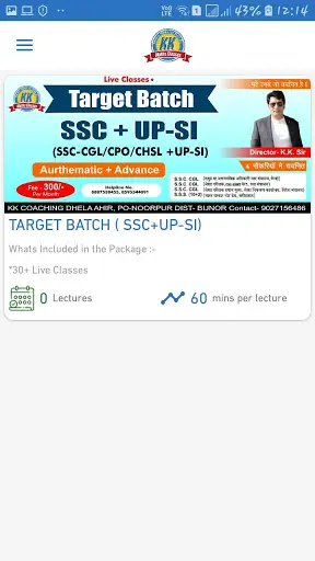 KK Coaching screenshot 6