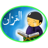 ikon Surah Ar Rahman ( Beautiful )