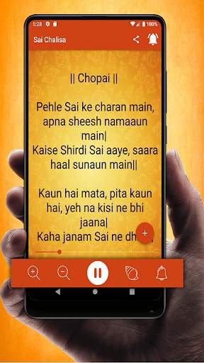 Sai Chalisa Audio And Lyrics screenshot 3