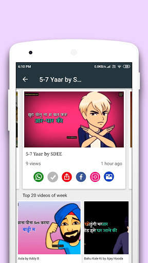 Haryanvi Video Status,Haryanvi Song,Haryanvi gaane screenshot 2