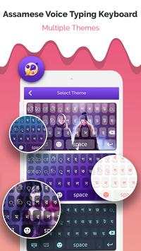 Assamese Voice Typing Keyboard screenshot 2