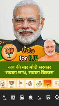 BJP Photo HD Frames screenshot 7