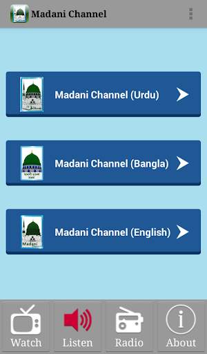 Madani Channel screenshot 7