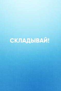 1хСтавка screenshot 3
