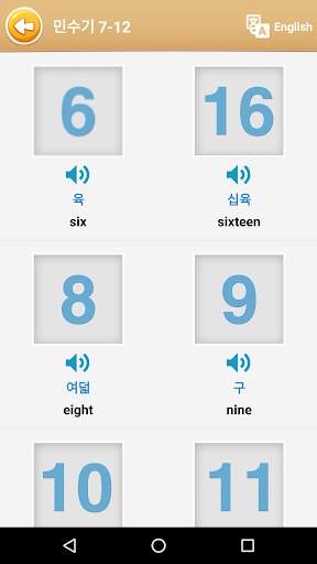 Memory Game - Word Game Learn  screenshot 4