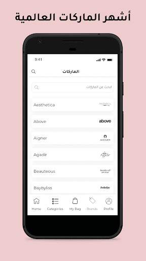 TOP STYLE - توب ستايل screenshot 4