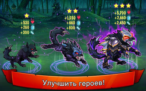 HonorBound (RPG) скриншот 4
