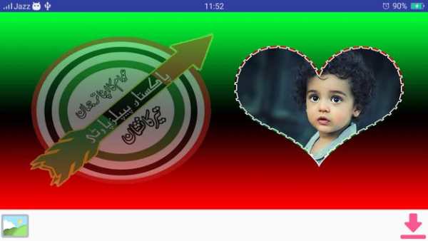 PPP Photo Frames - Photo Editor 2018 4 تصوير الشاشة
