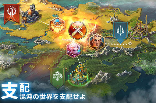 エンパイアモバイル screenshot 1