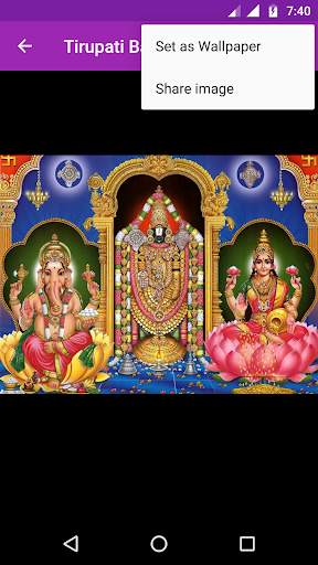 Tirupati Balaji Wallpapers Images HD screenshot 4