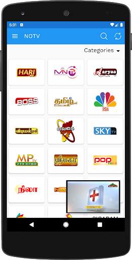 NOTV: Namma Ooru TV -  Live Local Channels screenshot 2