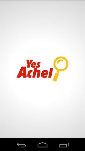 Yes Achei! screenshot 1