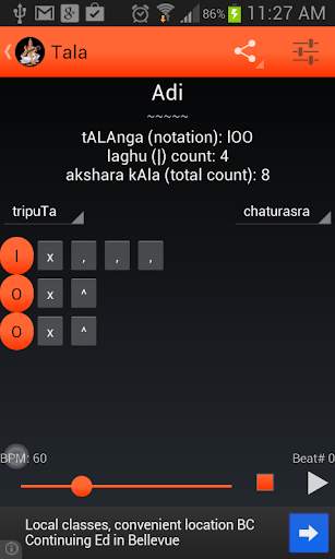 Shadjam Carnatic Kit screenshot 6