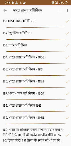 Constitution of India screenshot 6