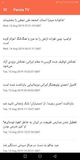Persian TV Channels screenshot 2