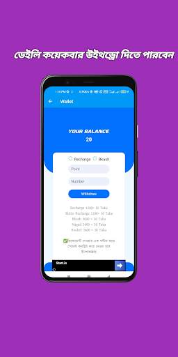 Gold Money App स्क्रीनशॉट 7