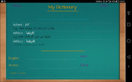 Arabic For All - 1 - Lite screenshot 11