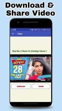 All in One Gujarati - Songs, Jokes, Dayro Download screenshot 4