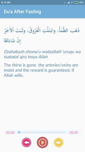 Muslim Kids Du'a screenshot 5