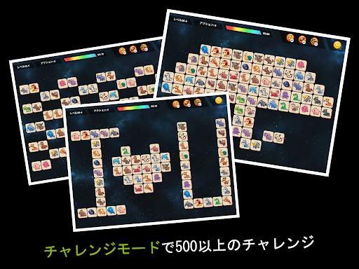 Onet Animal Puzzle: 楽しいパズルゲーム screenshot 14