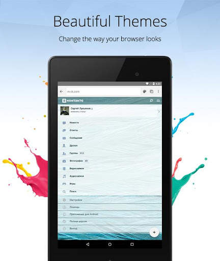 Orbitum Browser screenshot 12