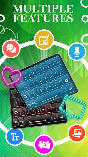 Urdu Keyboard screenshot 3