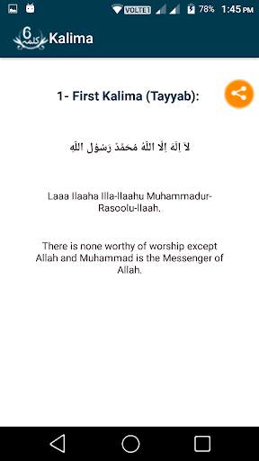 Kalima App screenshot 3