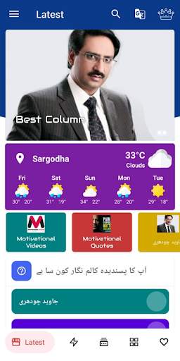 Daily Columns screenshot 1