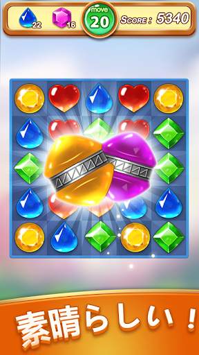 宝石と宝石 - マッチ3ジャングルパズルゲーム screenshot 4