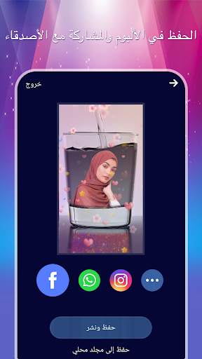MV Master - صانع فيديو القصص على Instagram 6 تصوير الشاشة