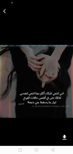 Funny pictures-صور مضحكة screenshot 2