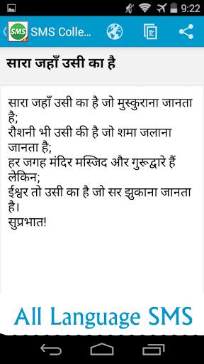 Funny Hindi Jokes screenshot 6