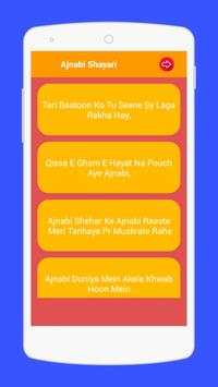 Sher O Shayari screenshot 2