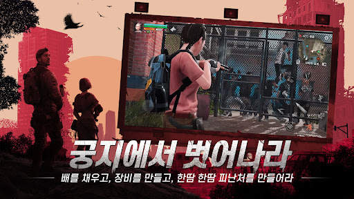 LifeAfter screenshot 2