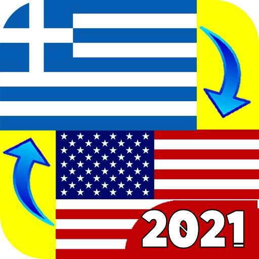 Greek - English Translator 2021 1.8